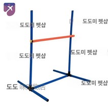 어질리티 운동 반려견 기구 훈련 트레이닝, 허들