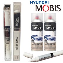현대 싼타페CM/더스타일 모비스 차량용 카 페인트 붓펜 스프레이 2Z 3M EB NKA ZW, 컬러 스프레이 페인트, 6F/2K - 블루티타늄