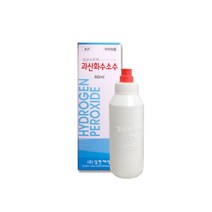 삼현 과산화수소수 60ml( B품 겉케이스 약간 찌그러짐 내품 이상없음)