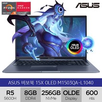 에이수스 2022 Vivobook 15X OLED, 256GB, Free DOS, 라이젠5, 콰이어트 블루, M1503QA-L1040, 8GB