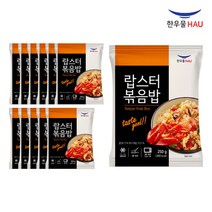 [자연맘스토리] 한우물 랍스터 볶음밥 250g x 12개