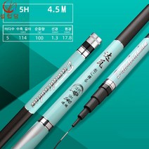 셀럽당 원투낚시대 민물낚시대 낚싯대 낚싯대 탄소 초경량 초경직 낚싯대, 5H(28/19)