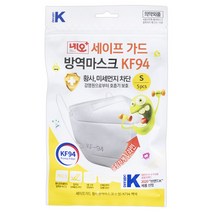 네오 세이프 가드 방역마스크 KF94 소형 (화이트) 5매입 부리형, 10개