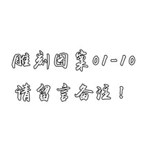 받침 뚜껑 연습용 돌벼루 무늬 벼루 동양화 문방사우 소형 패키지 잘갈리는, 8-20cm [조각그림 0-10메모]