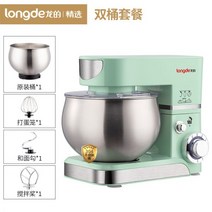 빵 제빵 밀가루 반죽기 기계 홈 베이킹 거품기, 5L 그린 1200W  스텐볼추가