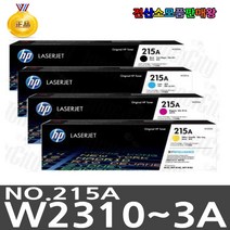 HP 정품토너 HP215A Color LaserJet Pro M155nw M155a Color LaserJet Pro MFP M183fw M182, W2312A 노랑 정품토너