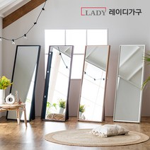 레이디가구 맥시멈 와이드 전신거울_거치대형 600 사이즈 피팅거울, 화이트