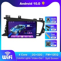 안드로이드 올인원 내비 게이션 네비 무선 오토 navistart for kia k5 optima 2011 2012 2013 2014 2015 gps navigation 2, t3 2g 32g 와이파이