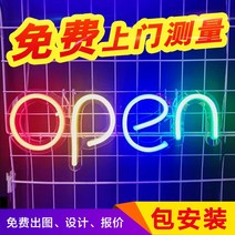 바 인테리어 조명 간판 플렉시블 네온사인 발광자 커스터마이징 레트로 시그니처 인스 실내 이미지 월 로고 바 장식, 없음