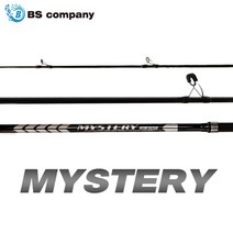 BS컴퍼니 미스테리 서프OT 꽂기식 3절 원투 낚시대
