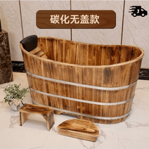 이동식 우드 반신욕기 가정용 간이 사우나 휴대용 샤워 버킷 테이블 덮개 세트 스팀 욕조, 110CM  uncovered B