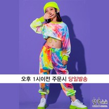 달콩베베 주니어의류 여아 나염형광크롭티+댄싱바지 초등학생 봄 아동복 유아동 상하복세트 재즈힙합 댄스공연의상 [S054] 바지세트