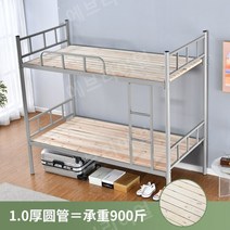 철제 조립식 게스트하우스 2층 침대 복층 성인, B.폭1미터X길이2미터