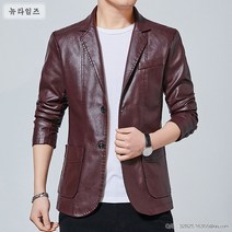 블레이저 가죽 심플 깔끔 빅사이즈 남성 자캣 겉옷 정장 무대의상 자켓 남자 마이