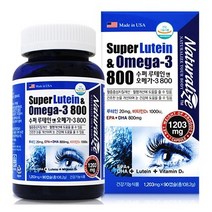 미국 슈퍼루테인 비타민D 루테인 오메가3 800 눈피로 안녕 2상자 180캡슐 6개월분, 2상자180캡술