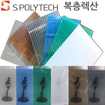 에스폴리텍 폴리카보네이트 렉산 복층평판 두께 10T 폭2.1미터 (길이재단무료), 폭2.1미터x길이3미터, 브라운, 1개