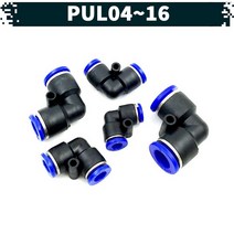 원터치 공압 공기 피팅 07.PUL, 0800