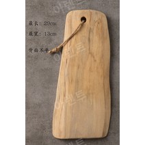 도마반제품 원목 나무 도마 만들기 목공 체험 DIY, 밝은 노란색 고르지 않은 뒷면