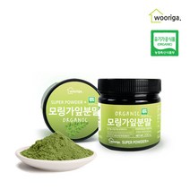 [우리가스토리] 유기농 모링가분말 가루 200g 2통, 2개, 상세 설명 참조