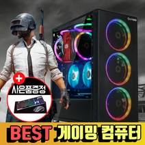 인싸컴 게이밍 컴퓨터 조립 PC 데스크탑 본체 배틀그라운드, 20) i7+RTX4080, 기본형