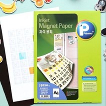 자석 용지 라벨프린터 라벨스티커 라벨지 A4 5매, 솔이 본상품선택