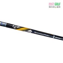 브랜드없음 중고 테일러메이드 RBZ 50R 드라이버샤프트/매장 5921, 단품없음