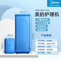 드림앤트Midea 휴대용 의류 건조기 자동 가전 65도 3D 옷 전기 랙, 02 C_02 미국