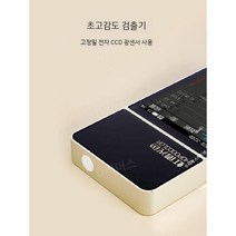 HPC-320D 스펙트럼 색 조도계 색온도 측정기 파장 검출기 휴대용 LED 램프 디스플레이 색인 RA 테스트, HPCS320D