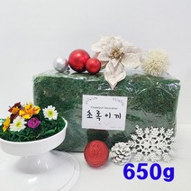 (샤인) 화분 초록이끼(인조이끼) 약650g (35x13x20cm) 1개/화분 조화 장식/인테리어 소품/촬영소품
