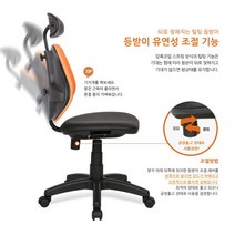 국산 팔걸이 없는의자 학생 사무용 컴퓨터 책상의자 등받이 회전의자 고급, 엔젤ZB 팔무 헤더형:인조가죽-블랙