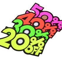 POP 쇼카드 6P 손글씨 매장 가격표 마트 편의점, 제품선택, 20프로