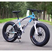 광폭 도시산악용 자전거 24인치 변속 산악 MTB자전거, 스포크 휠 블랙 블루 21단 24인치