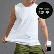 /폭탄세일/ 베러먼즈 남자 무지 레이어드 면 민소매 라운드 옆트임 절개 나시티