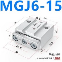 에어실린더 유압실린더 에어 공압 밸브 MGJ6 MGJ10 TCM SMC 유형 AirTAC TCM6X10S 미니 가이드로드가있는 세 축 공기 피스톤 5 10 15 20 S, MGJ6-15