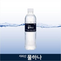지리산물하나 2L 500ml, 79개