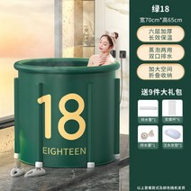 홈스파 이동식 욕조 화장실 휴대용 반신 가정용 덮개 웰빙 스파테라피 간이, 그린18(특대) 6단 두께 보조상품 4종 포함