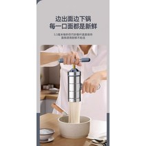 국수제조기 수동 제면기 스테인레스 면뽑는 기계 우동, 스테인레스 수동 제면기 + 소켓 6종