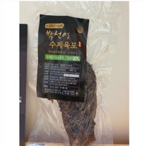 박선영 수제 닭가슴살 육포