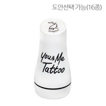 [정품 판매 No.1] 고무인닷컴 도장파닷컴 유앤미 헤나 타투 스탬프 라지형 Tatto 스템프 도장, 1개, L2 파이어