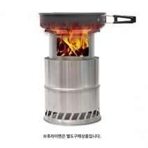 캠핑 드럼통화덕 이동식 화로대 바베큐 불멍화로대