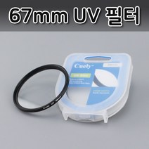 톡톡마켓 UV 렌즈 필터 67mm 캐논 600D 450D 550D 500D 호환