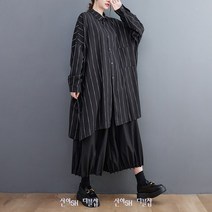 신이SH더블샵 큰언니 빅사이즈 간지나는 루즈핏 박시 스트라이프 블랙 롱셔츠