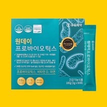 2 +2행사 유유제약 원데이 프로바이오틱스 바이오스틱 가족선물 유산균 일석이조