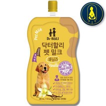 닥터할리 펫밀크 바닐라 애견우유 강아지우유 200ml 강아지 간식, 닥터할리 펫밀크 바닐라 200ml