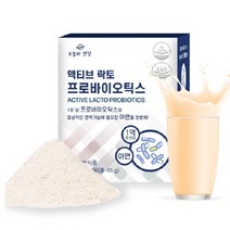 액티브 락토 프로바이오틱스 가족유산균 성인유산균