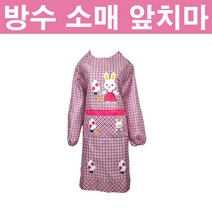 방수 소매 앞치마, 브라운, 1개