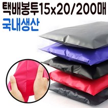 택배비닐봉투 택배 봉투 15x20 포장지 쇼핑몰 의류 비닐 옷 포장, 색상:핑크200매, 단품