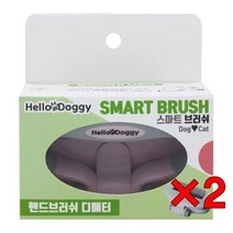 사모예드 반려동물슬리커 개슬리커 핸드 디매터 2개