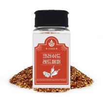 크러쉬드레드페퍼 건고추 40g 마른고추, 크러쉬드레드페퍼 40g
