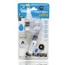 [Dr.Pure] 닥터퓨어 녹물제거 주방용 (핸디형) 해드 본품, 1개